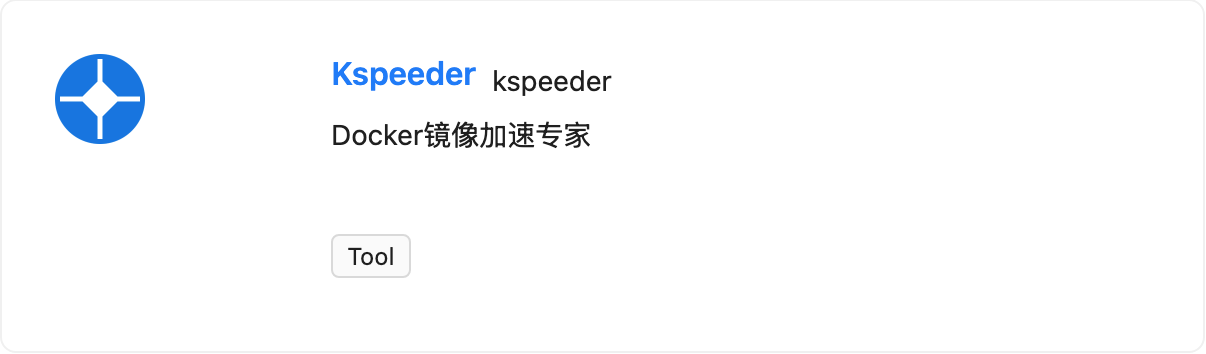 KSpeeder
